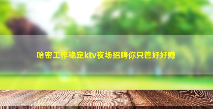 沧州酒吧招聘